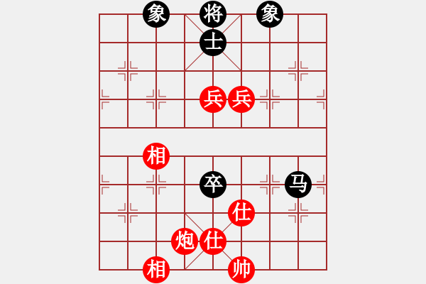 象棋棋譜圖片：星月華容(6段)-和-和劉茜(8段) - 步數(shù)：290 