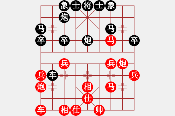 象棋棋譜圖片：星月華容(6段)-和-和劉茜(8段) - 步數(shù)：30 