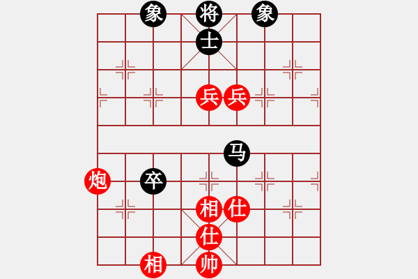 象棋棋譜圖片：星月華容(6段)-和-和劉茜(8段) - 步數(shù)：300 