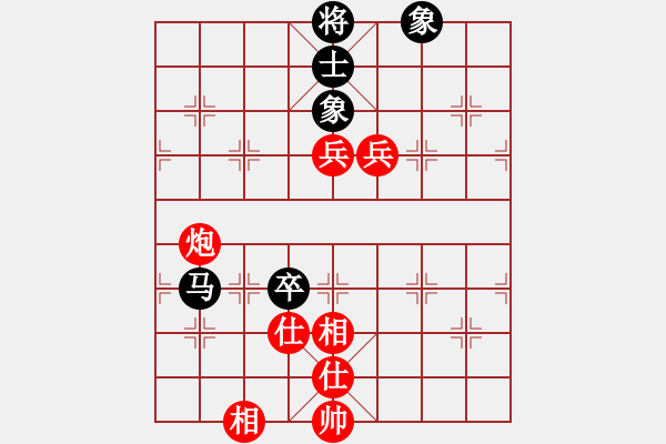 象棋棋譜圖片：星月華容(6段)-和-和劉茜(8段) - 步數(shù)：310 