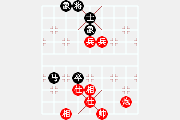 象棋棋譜圖片：星月華容(6段)-和-和劉茜(8段) - 步數(shù)：320 