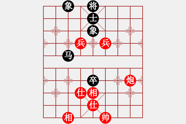 象棋棋譜圖片：星月華容(6段)-和-和劉茜(8段) - 步數(shù)：330 