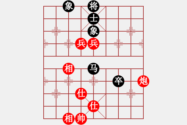 象棋棋譜圖片：星月華容(6段)-和-和劉茜(8段) - 步數(shù)：340 