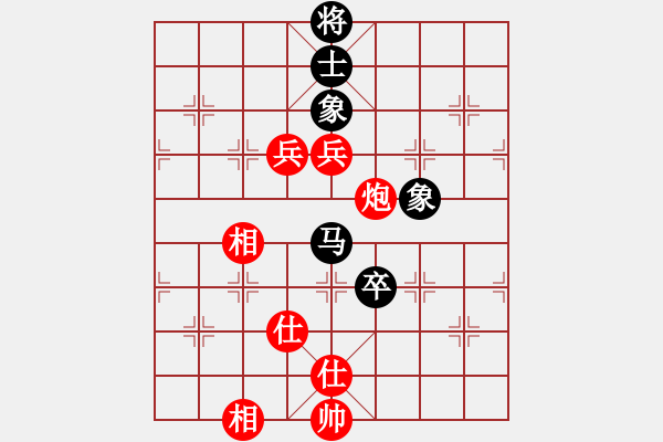 象棋棋譜圖片：星月華容(6段)-和-和劉茜(8段) - 步數(shù)：350 