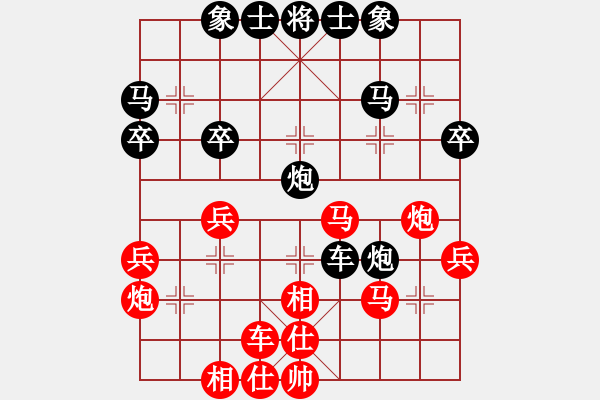 象棋棋譜圖片：星月華容(6段)-和-和劉茜(8段) - 步數(shù)：40 