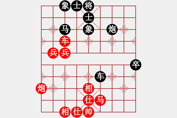 象棋棋譜圖片：星月華容(6段)-和-和劉茜(8段) - 步數(shù)：90 