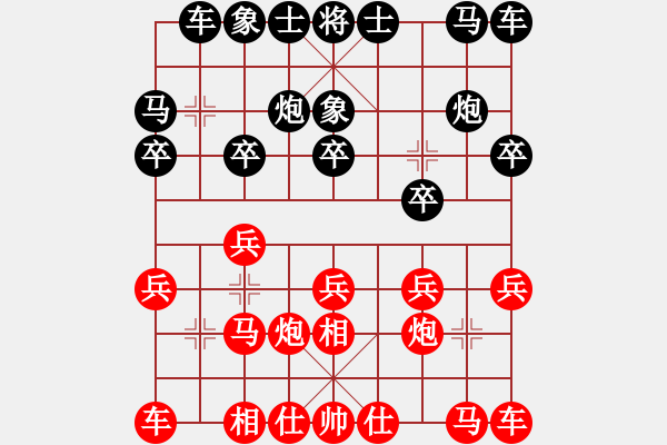 象棋棋譜圖片：第9輪5臺(tái) 山西組楊永林先和山西組應(yīng)峰 - 步數(shù)：10 