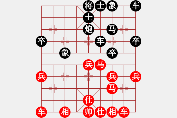 象棋棋譜圖片：許諾 先和 謝蟬亦 - 步數(shù)：30 