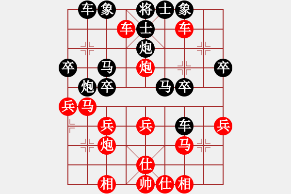 象棋棋譜圖片：橫才俊儒[292832991] -VS- 勇闖天涯[1245153842] - 步數(shù)：30 