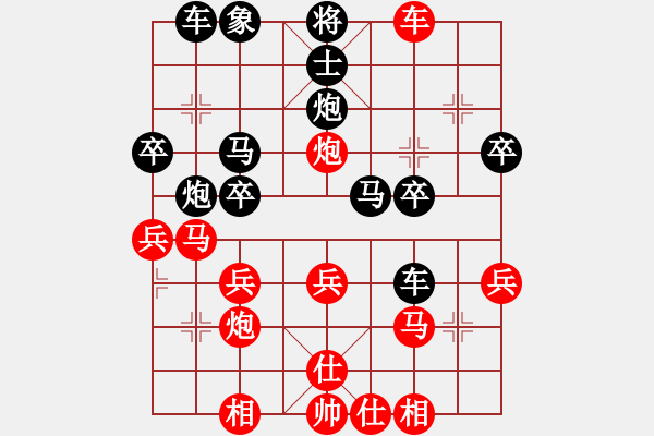 象棋棋譜圖片：橫才俊儒[292832991] -VS- 勇闖天涯[1245153842] - 步數(shù)：33 