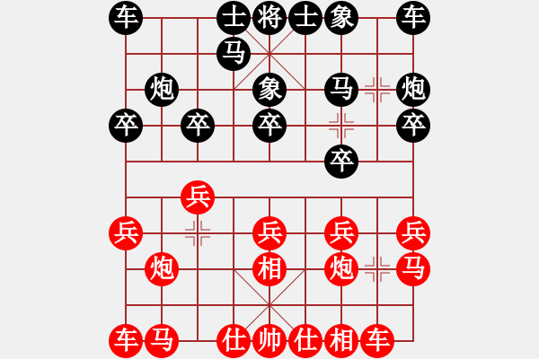 象棋棋譜圖片：王玉才     先和 洪磊鑫     - 步數(shù)：10 