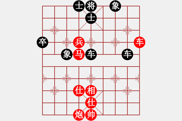 象棋棋譜圖片：王玉才     先和 洪磊鑫     - 步數(shù)：100 