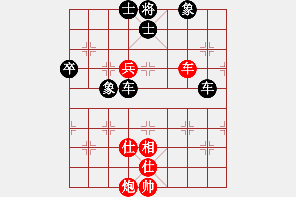 象棋棋譜圖片：王玉才     先和 洪磊鑫     - 步數(shù)：102 