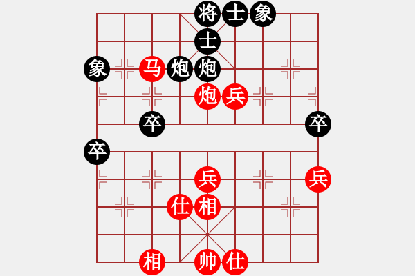 象棋棋譜圖片：菲律賓 謝添順 勝 越南 郭英秀 - 步數(shù)：50 