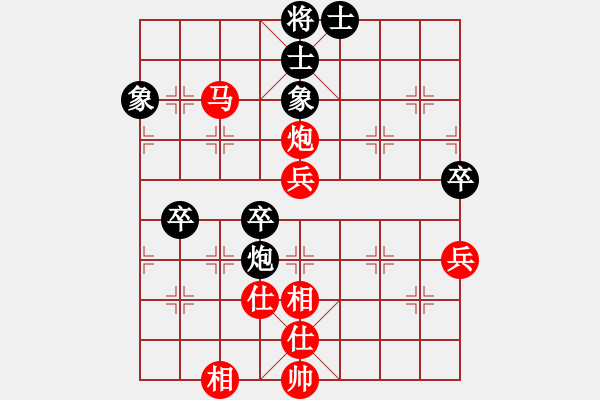 象棋棋譜圖片：菲律賓 謝添順 勝 越南 郭英秀 - 步數(shù)：60 