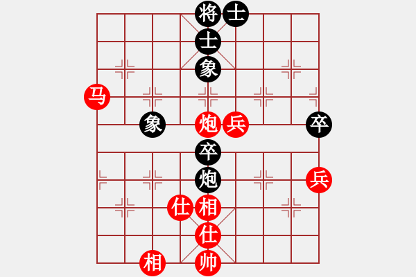 象棋棋譜圖片：菲律賓 謝添順 勝 越南 郭英秀 - 步數(shù)：70 