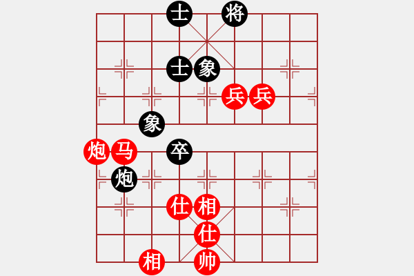 象棋棋譜圖片：菲律賓 謝添順 勝 越南 郭英秀 - 步數(shù)：95 