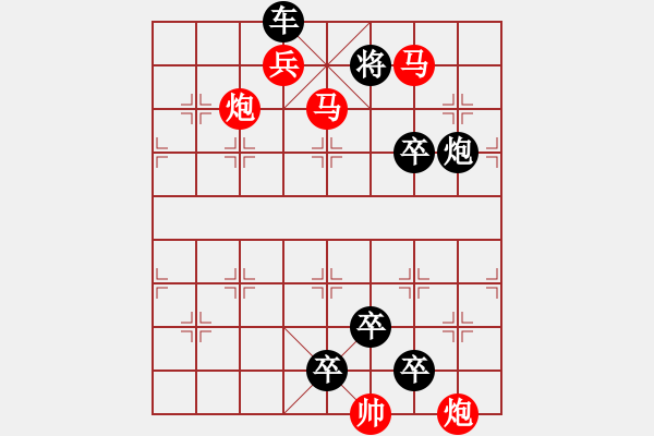 象棋棋譜圖片：探驪得珠 秦臻 - 步數：20 