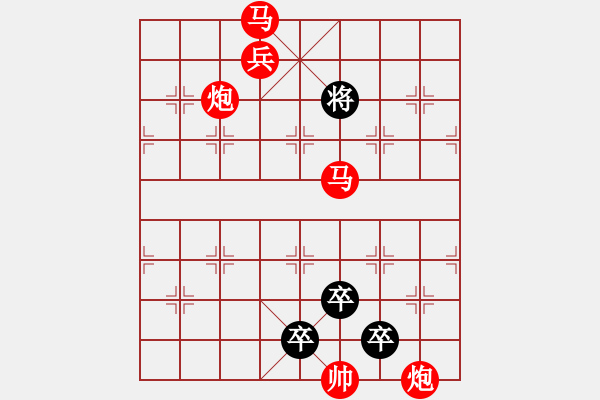 象棋棋譜圖片：探驪得珠 秦臻 - 步數：30 