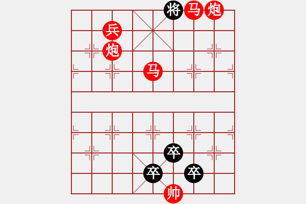 象棋棋譜圖片：探驪得珠 秦臻 - 步數：51 