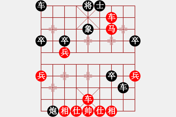 象棋棋譜圖片：耍耍(日帥)-勝-智慧(日帥) 04-11-18.XQF - 步數(shù)：43 