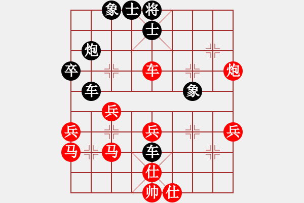 象棋棋譜圖片：‰●葛朗臺(tái)[紅] -VS- ‰●漂云[黑] - 步數(shù)：50 