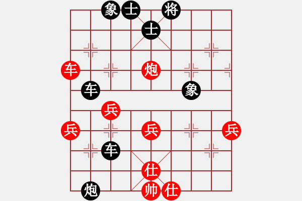 象棋棋譜圖片：‰●葛朗臺(tái)[紅] -VS- ‰●漂云[黑] - 步數(shù)：56 