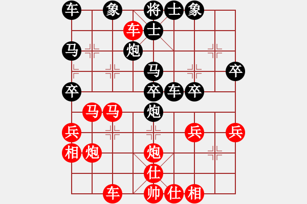 象棋棋譜圖片：梅花譜-卷下中-順炮橫車對(duì)直車3-車3平6-3 - 步數(shù)：30 