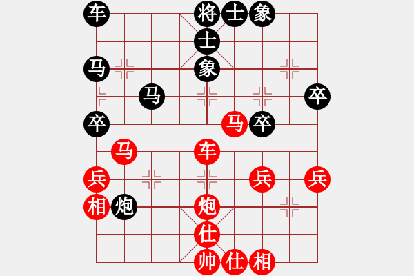 象棋棋譜圖片：梅花譜-卷下中-順炮橫車對(duì)直車3-車3平6-3 - 步數(shù)：40 