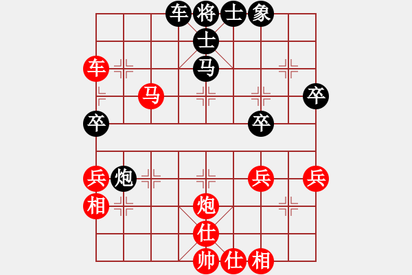 象棋棋譜圖片：梅花譜-卷下中-順炮橫車對(duì)直車3-車3平6-3 - 步數(shù)：50 