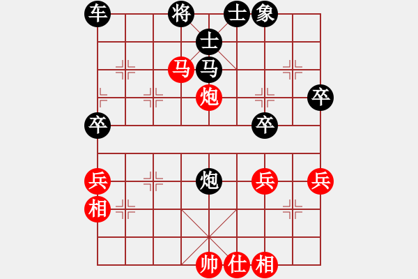 象棋棋譜圖片：梅花譜-卷下中-順炮橫車對(duì)直車3-車3平6-3 - 步數(shù)：60 