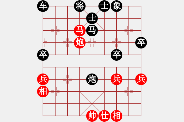 象棋棋譜圖片：梅花譜-卷下中-順炮橫車對(duì)直車3-車3平6-3 - 步數(shù)：61 