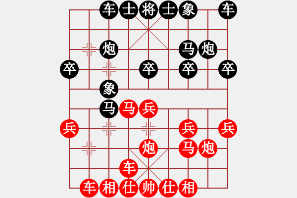 象棋棋譜圖片：第三輪5臺四川許文章先勝廣西李鎮(zhèn)江 - 步數(shù)：20 