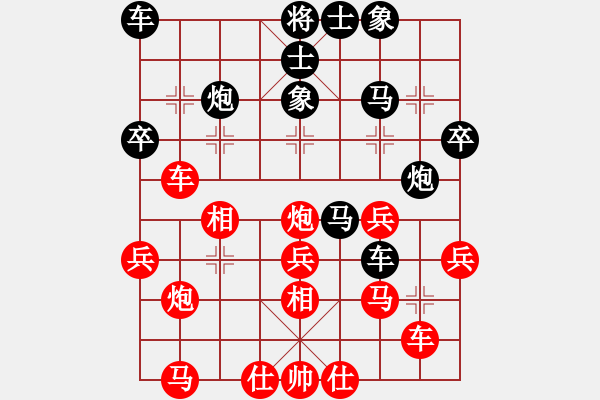 象棋棋譜圖片：魔獸爭霸(9段)-勝-草原弈狼(月將) - 步數(shù)：30 