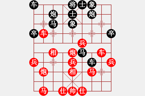 象棋棋譜圖片：魔獸爭霸(9段)-勝-草原弈狼(月將) - 步數(shù)：40 