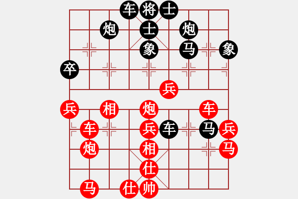 象棋棋譜圖片：魔獸爭霸(9段)-勝-草原弈狼(月將) - 步數(shù)：60 