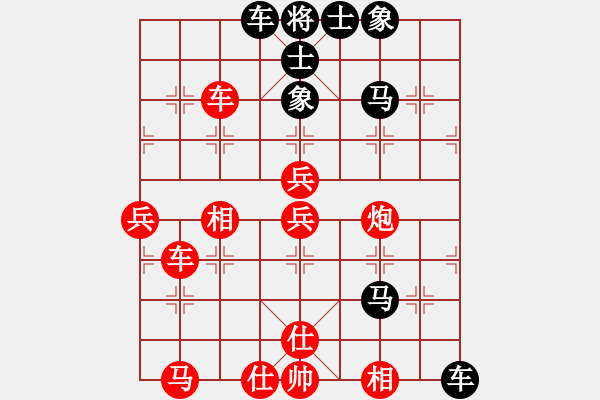 象棋棋譜圖片：魔獸爭霸(9段)-勝-草原弈狼(月將) - 步數(shù)：90 