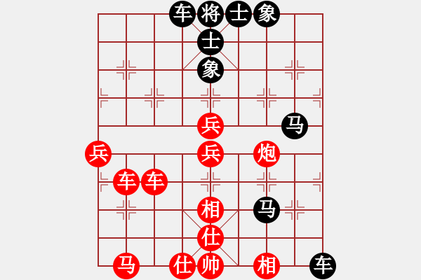 象棋棋譜圖片：魔獸爭霸(9段)-勝-草原弈狼(月將) - 步數(shù)：93 