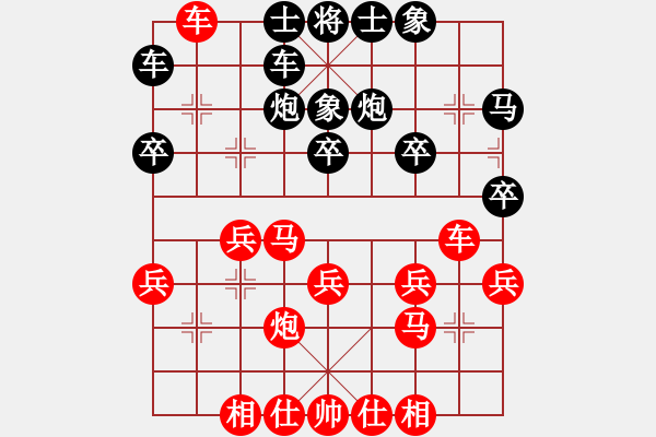 象棋棋譜圖片：陳振國 先勝 林友欽 - 步數(shù)：30 