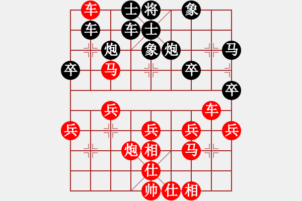 象棋棋譜圖片：陳振國 先勝 林友欽 - 步數(shù)：40 