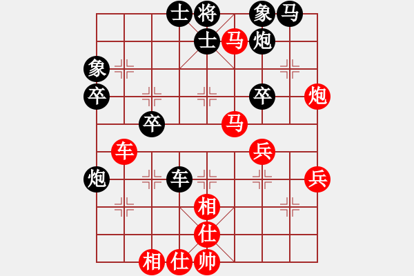 象棋棋譜圖片：黃河(4段)-負(fù)-山西大學(xué)(2段) - 步數(shù)：40 