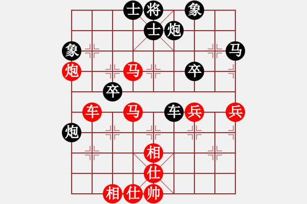 象棋棋譜圖片：黃河(4段)-負(fù)-山西大學(xué)(2段) - 步數(shù)：50 