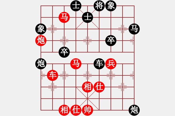 象棋棋譜圖片：黃河(4段)-負(fù)-山西大學(xué)(2段) - 步數(shù)：60 