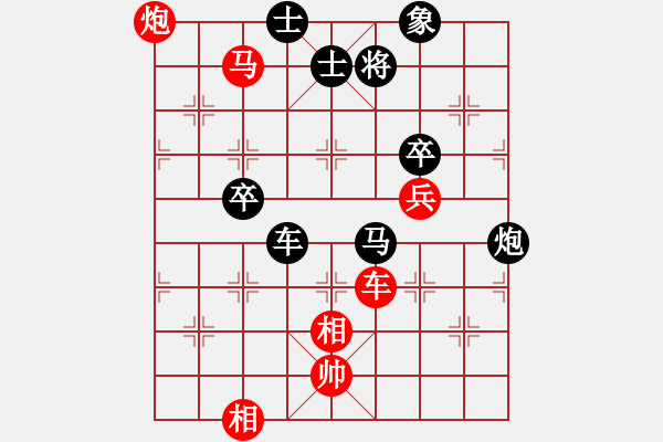 象棋棋譜圖片：黃河(4段)-負(fù)-山西大學(xué)(2段) - 步數(shù)：80 