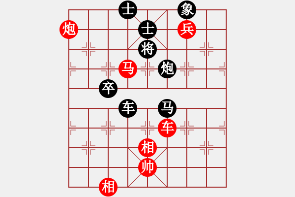 象棋棋譜圖片：黃河(4段)-負(fù)-山西大學(xué)(2段) - 步數(shù)：90 