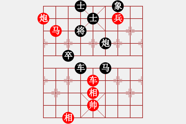 象棋棋譜圖片：黃河(4段)-負(fù)-山西大學(xué)(2段) - 步數(shù)：93 