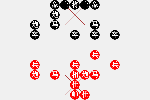 象棋棋譜圖片：三國勇張飛(1段)-勝-梁山臥龍(3段) - 步數(shù)：30 