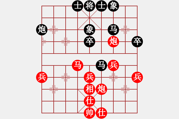 象棋棋譜圖片：三國勇張飛(1段)-勝-梁山臥龍(3段) - 步數(shù)：40 