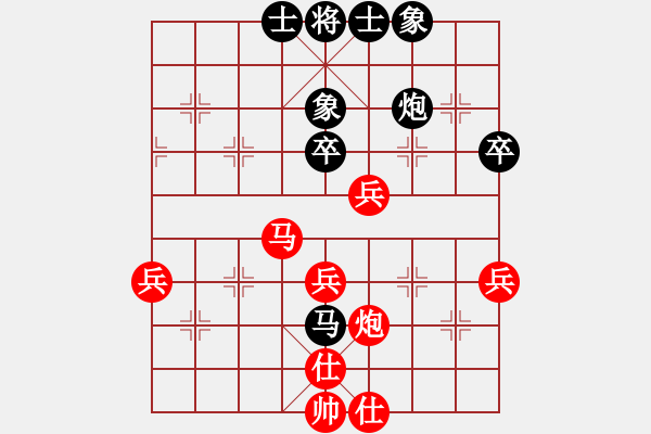 象棋棋譜圖片：三國勇張飛(1段)-勝-梁山臥龍(3段) - 步數(shù)：50 