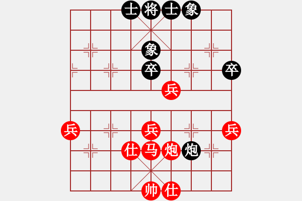 象棋棋譜圖片：三國勇張飛(1段)-勝-梁山臥龍(3段) - 步數(shù)：53 